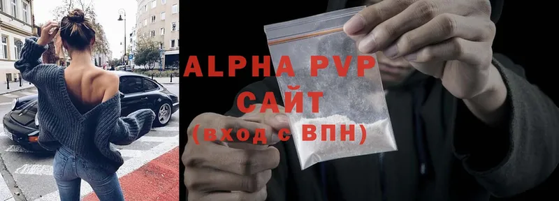 Виды наркотиков купить Александровск-Сахалинский Alpha-PVP  Cocaine  Гашиш  ссылка на мегу ссылка  МАРИХУАНА 